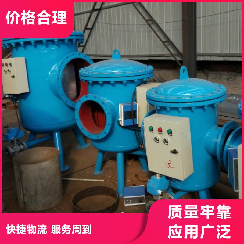 自清洗过滤器 视频-自清洗过滤器 (水智慧)覆盖地域云南省红河市泸西|石屏|西双版纳|曲靖|大理|昭通|德宏