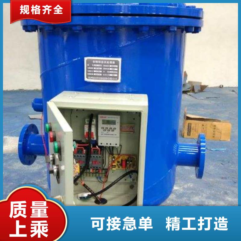 自清洗过滤器 视频-自清洗过滤器 (水智慧)覆盖地域云南省红河市泸西|石屏|西双版纳|曲靖|大理|昭通|德宏