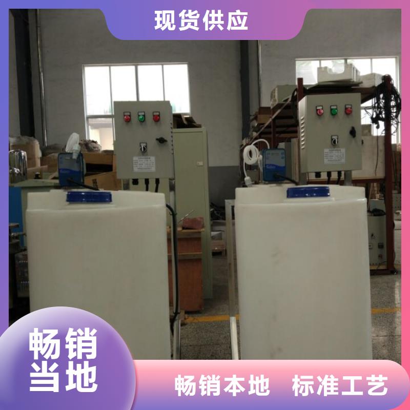 【加药装置,螺旋微泡除污器24小时下单发货】