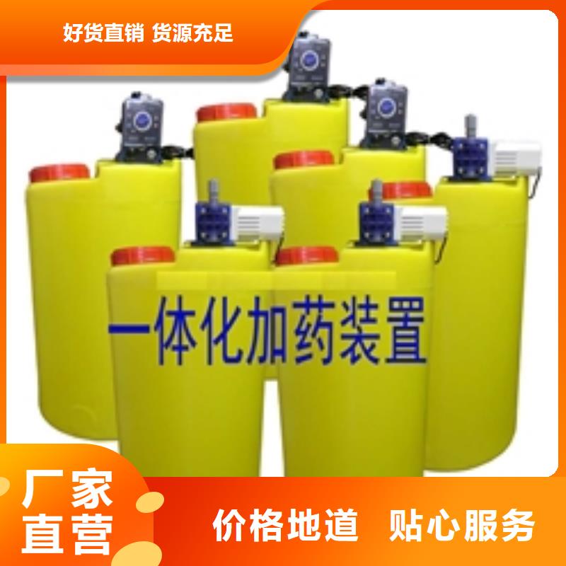 加药装置自清洗过滤器常年出售