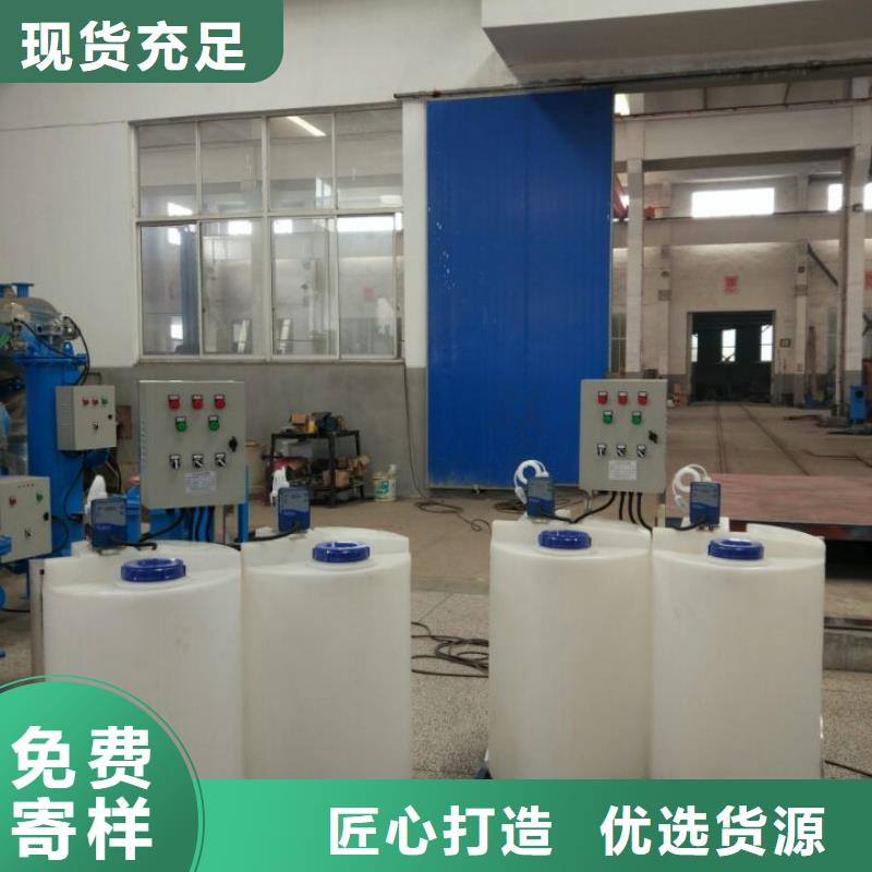 自清洗过滤器 视频-自清洗过滤器 -山东省济宁市【该地】生产厂家-汶上|兖州|菏泽|泰安|日照|青岛