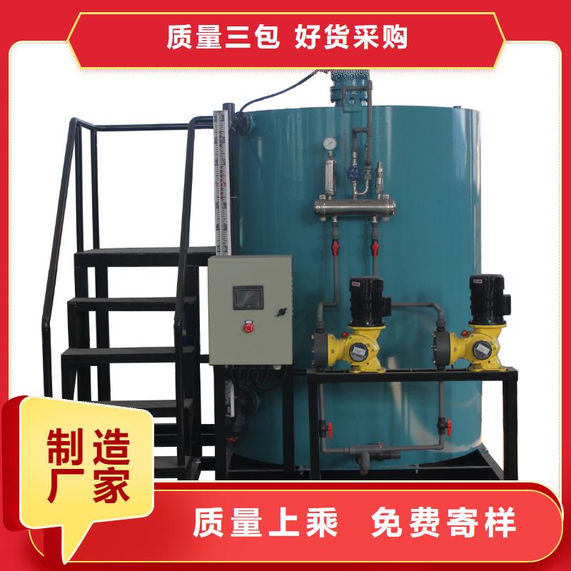自清洗过滤器 视频-自清洗过滤器 -山东省济宁市【该地】生产厂家-汶上|兖州|菏泽|泰安|日照|青岛