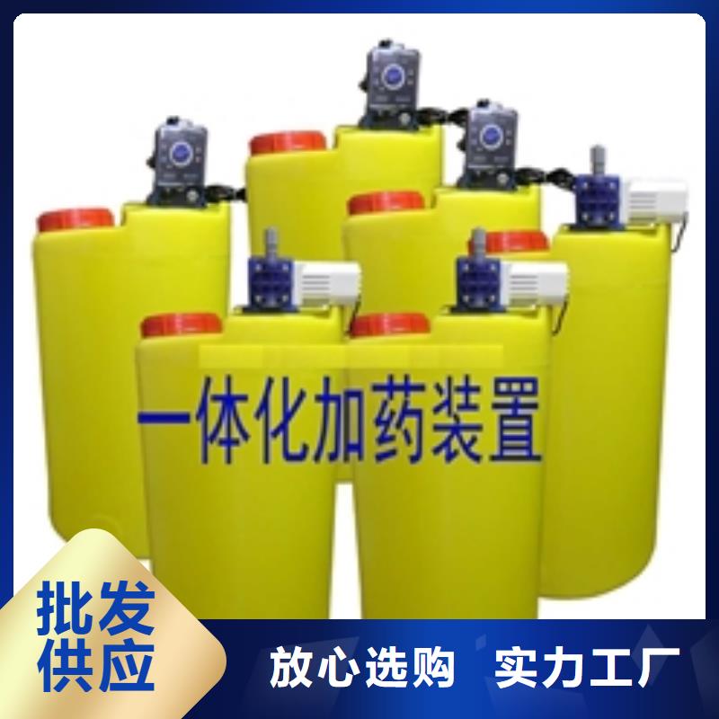 【加药装置凝结水回收装置实地大厂】