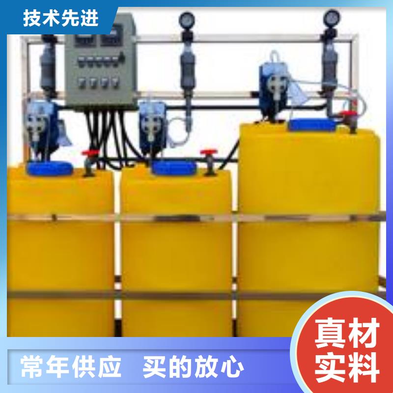 【加药装置凝结水回收装置实地大厂】