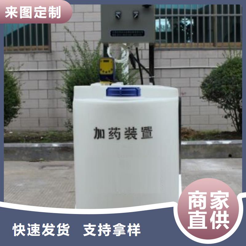 加药装置旁流水处理器口碑好实力强