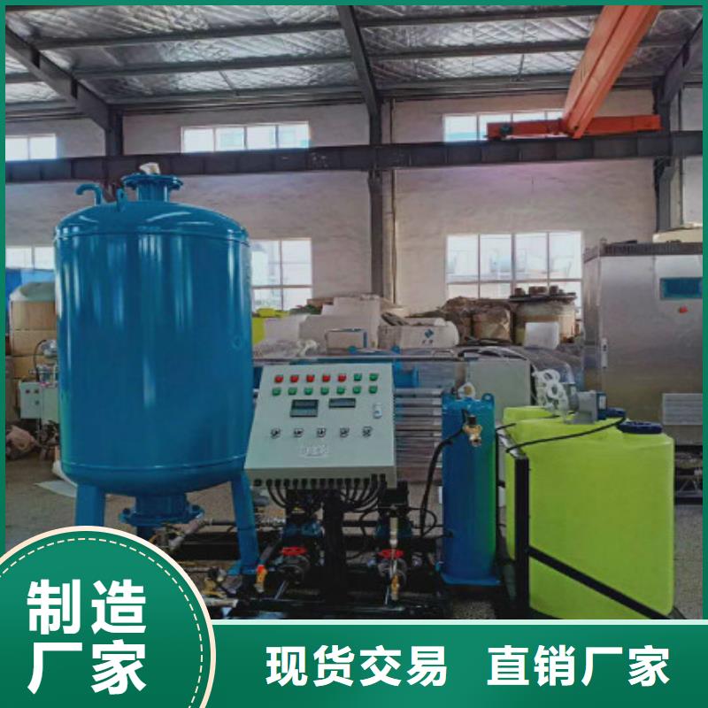 加药装置定压补水装置全新升级品质保障