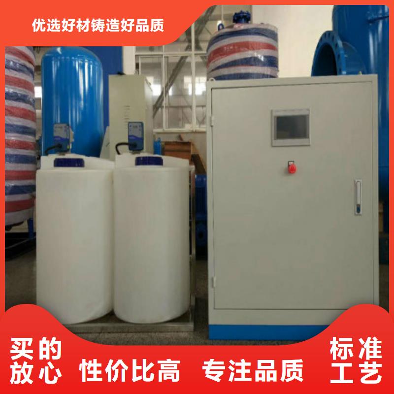 加药装置_真空脱气机重信誉厂家