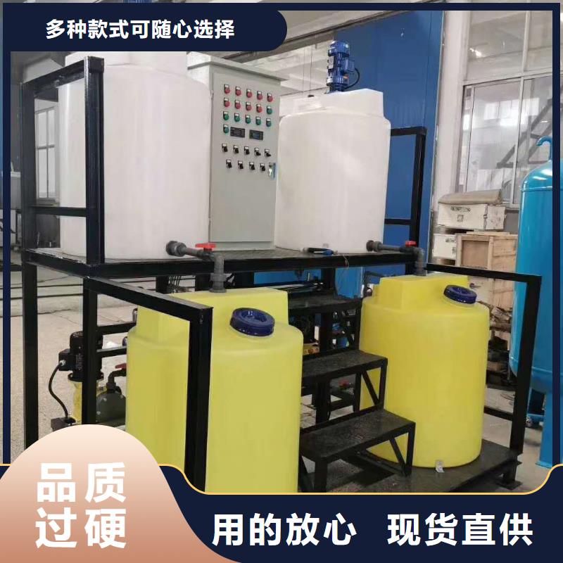 【加药装置凝结水回收装置实地大厂】