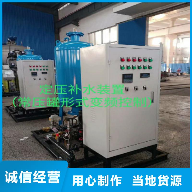 自清洗过滤器 视频-自清洗过滤器 |广西省桂林市|秀峰|资源|梧州|柳州|南宁|北海|百色