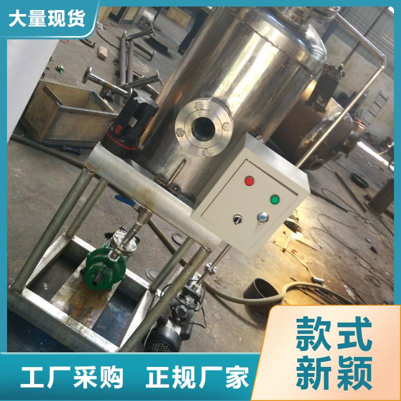 真空脱气机【全程综合水处理器】多种规格供您选择
