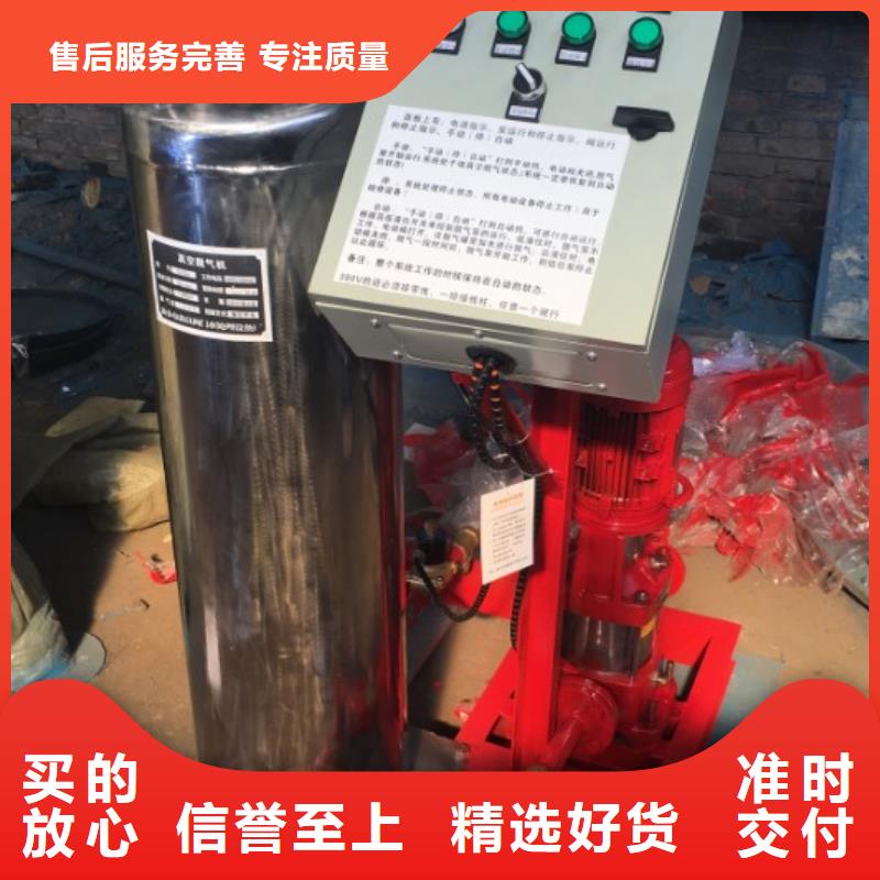 自清洗过滤器 视频-自清洗过滤器 |广西省桂林市|秀峰|资源|梧州|柳州|南宁|北海|百色