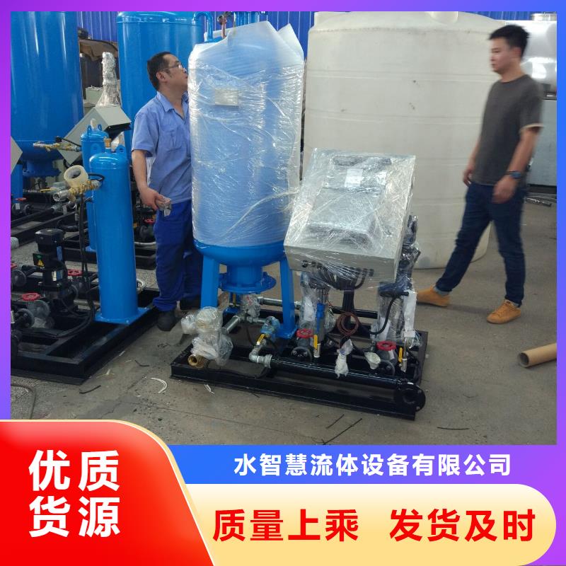 真空脱气机【全程综合水处理器】多种规格供您选择