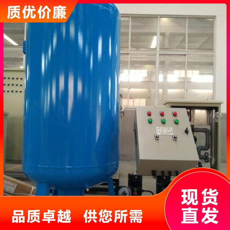 真空脱气机【全程综合水处理器】厂家销售