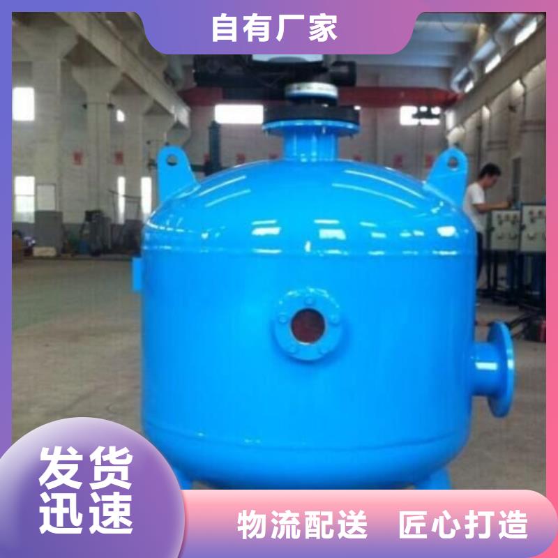 自清洗过滤器 视频-广西省百色市|田林|乐业|柳州|崇左|贺州|南宁自清洗过滤器 -水智慧