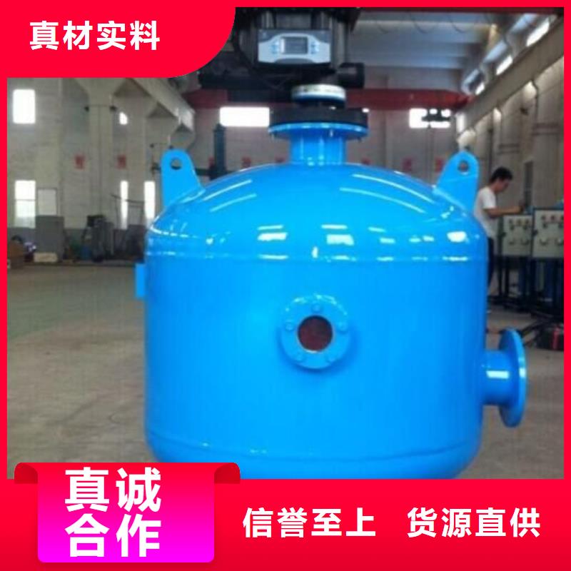 浅层砂过滤器,【全程综合水处理器】产品实拍