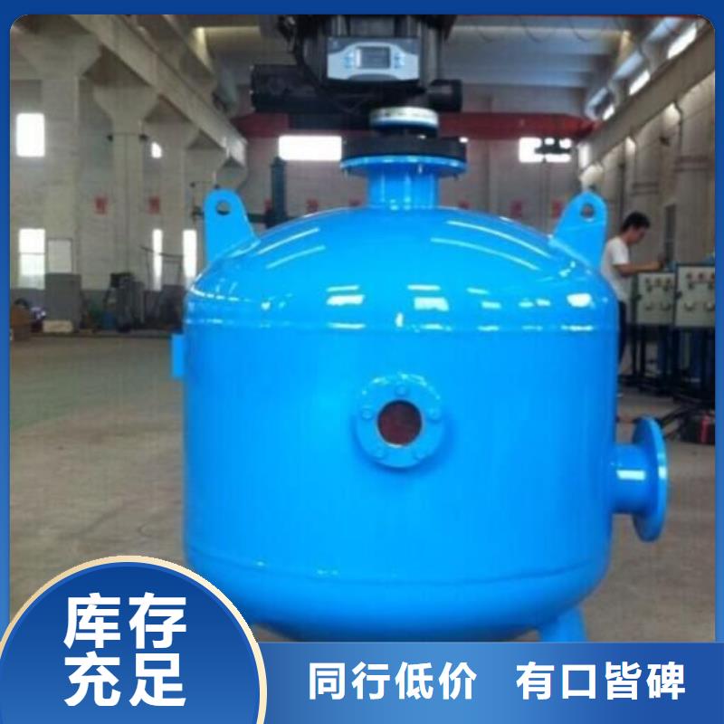 浅层砂过滤器旁流水处理器支持货到付清