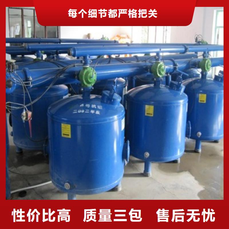 自清洗过滤器 视频-龙马潭|叙永|绵阳|巴中|乐山|内江自清洗过滤器 自营品质有保障-水智慧流体设备(泸州市分公司)