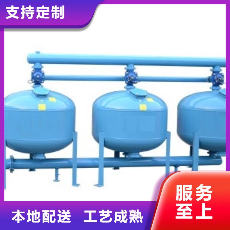 浅层砂过滤器-【软化水装置】满足客户所需