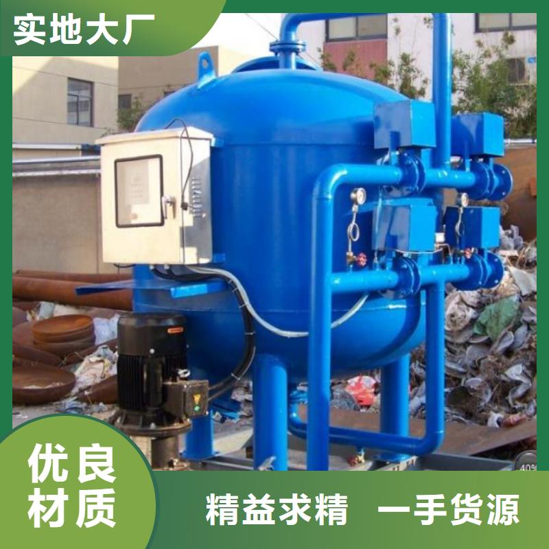 浅层砂过滤器-【螺旋微泡除污器】源头工厂量大优惠