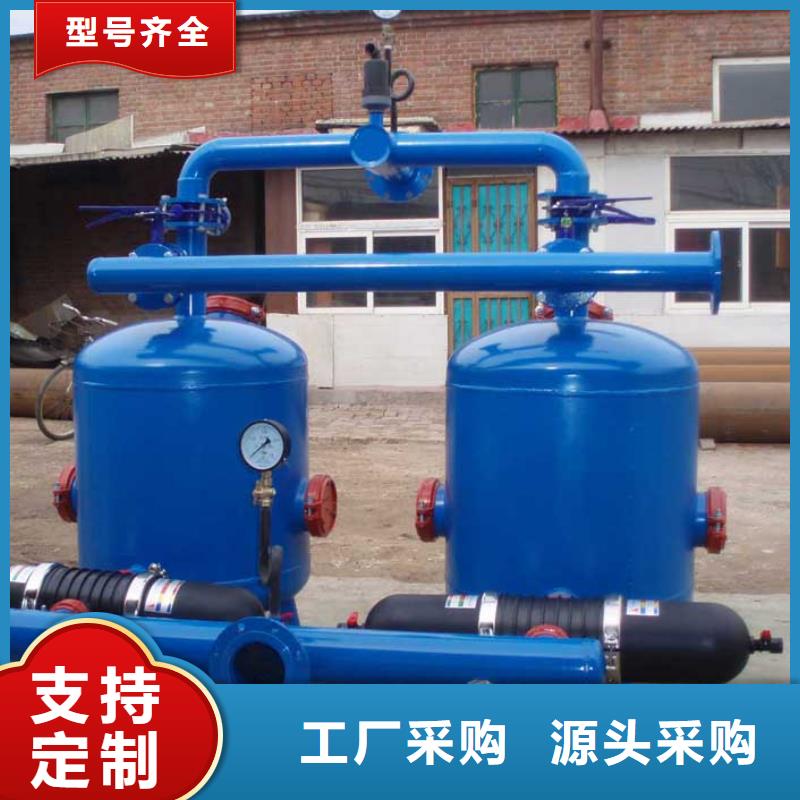 自清洗过滤器 视频-广西省百色市|田林|乐业|柳州|崇左|贺州|南宁自清洗过滤器 -水智慧