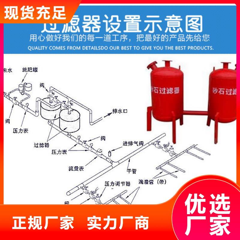 浅层砂过滤器旁流水处理器支持货到付清