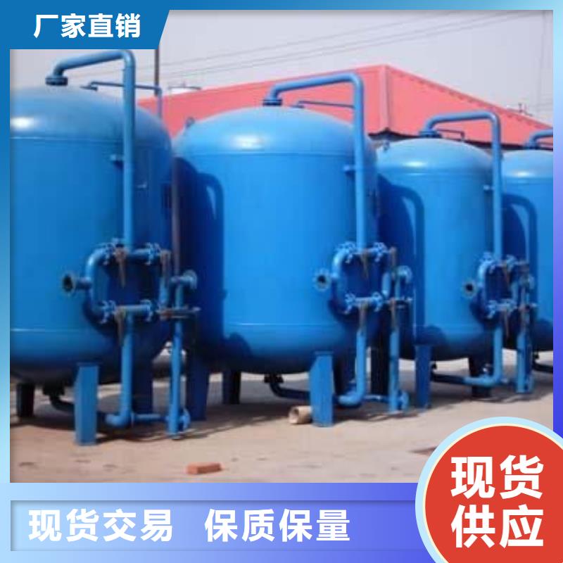 自清洗过滤器 视频-广西省百色市|田林|乐业|柳州|崇左|贺州|南宁自清洗过滤器 -水智慧