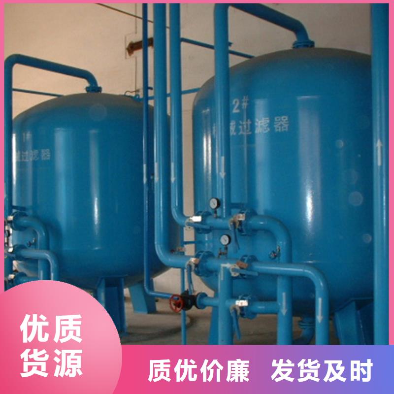 自清洗过滤器 视频-龙马潭|叙永|绵阳|巴中|乐山|内江自清洗过滤器 自营品质有保障-水智慧流体设备(泸州市分公司)