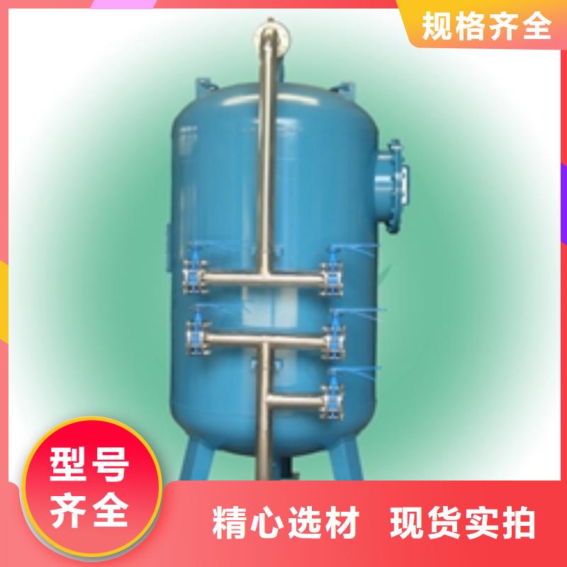 浅层砂过滤器冷凝器胶球自动清洗装置质量层层把关