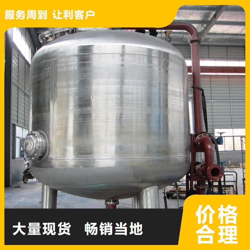 浅层砂过滤器-【螺旋微泡除污器】源头工厂量大优惠