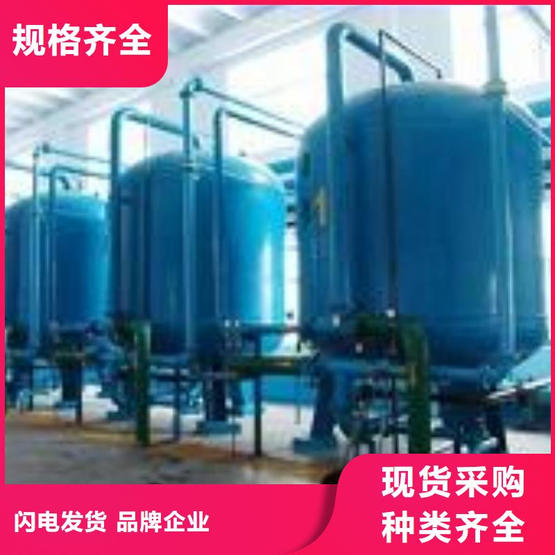 浅层砂过滤器旁流水处理器支持货到付清