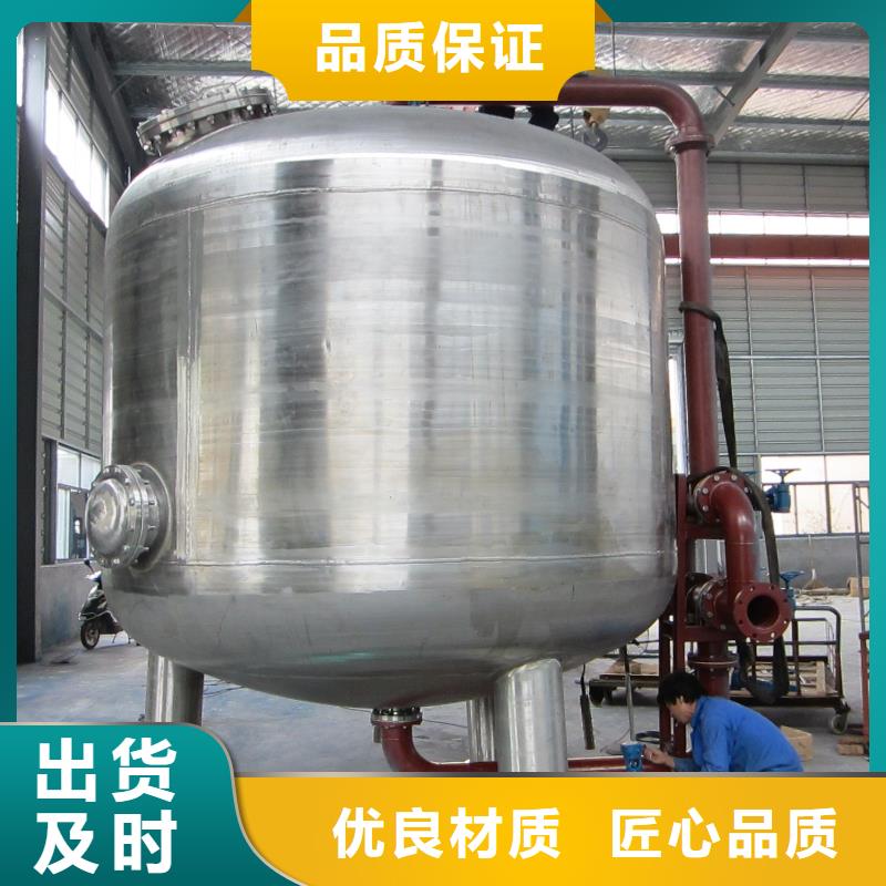 浅层砂过滤器旁流水处理器支持货到付清