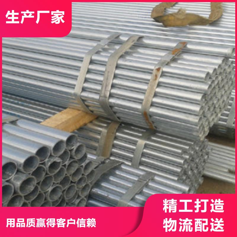镀锌管_薄壁无缝钢管品牌专营