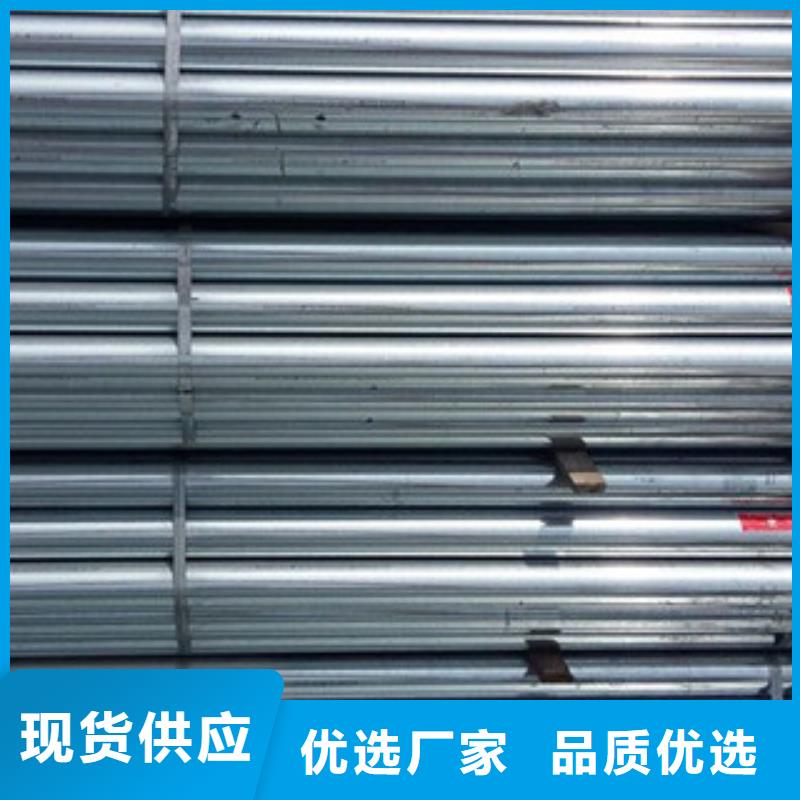 镀锌管_薄壁无缝钢管品牌专营
