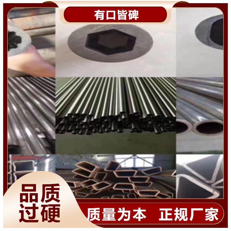 异型管厚壁无缝钢管按需定制真材实料