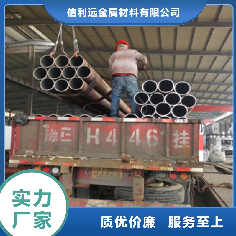 无缝钢管无缝方管诚信经营现货现发