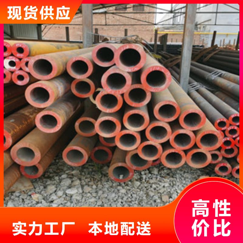 异形钢管视频-异形钢管(信利远)覆盖地域安徽省阜阳市阜南|太和|六安|宣城|淮南|马鞍山|安庆