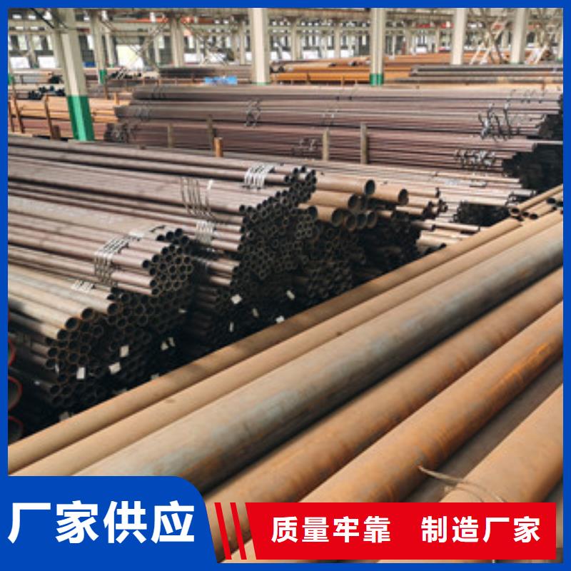 异形钢管视频-异形钢管(信利远)覆盖地域安徽省阜阳市阜南|太和|六安|宣城|淮南|马鞍山|安庆