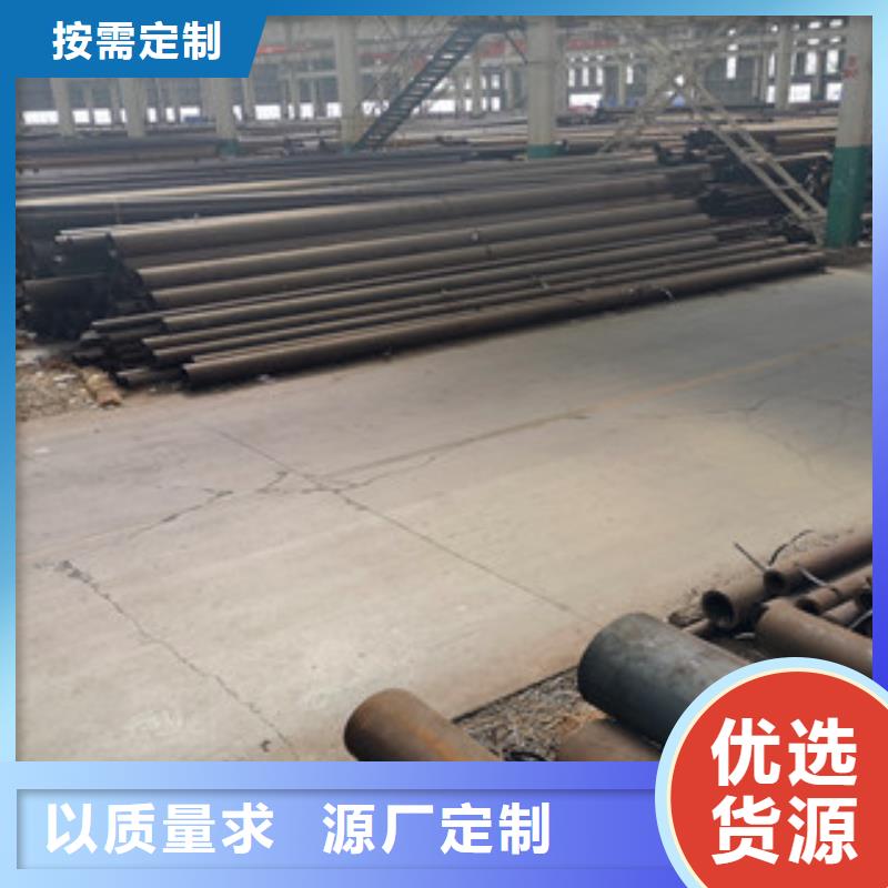 异形钢管视频-异形钢管(信利远)覆盖地域安徽省阜阳市阜南|太和|六安|宣城|淮南|马鞍山|安庆