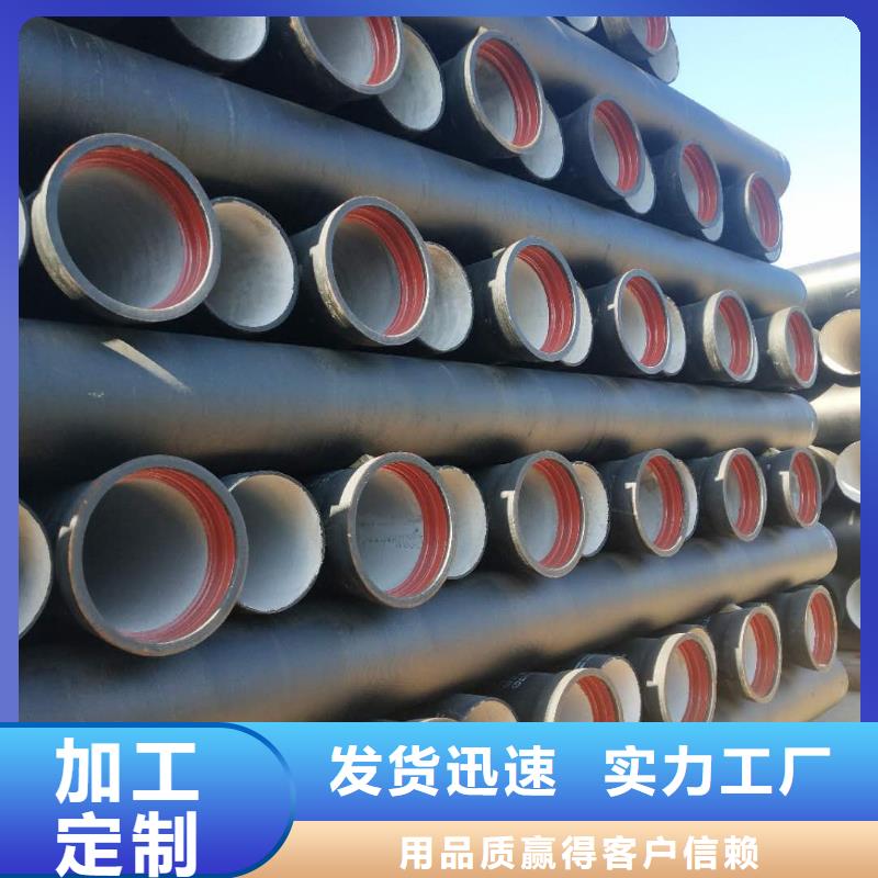 球墨铸铁管消防球墨铸铁管您身边的厂家