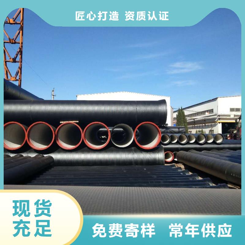 球墨铸铁管离心球墨铸铁管准时交付