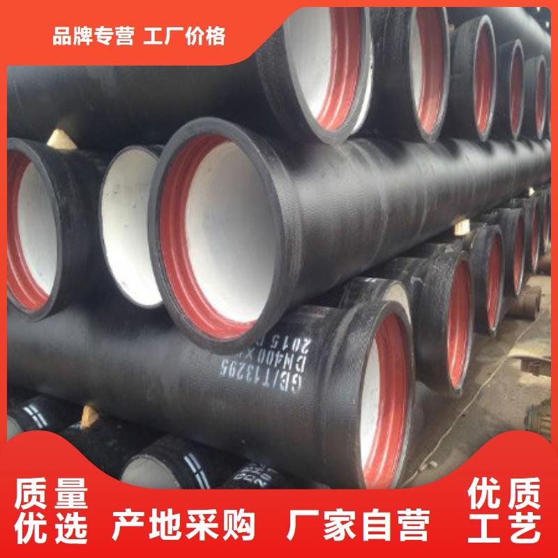 球墨铸铁管,国标球墨铸铁管专注细节更放心