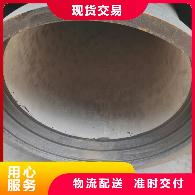 球墨铸铁管消防球墨铸铁管从源头保证品质