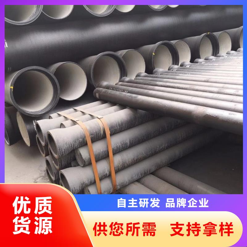 球墨铸铁管 K9球墨铸铁管品质保障售后无忧