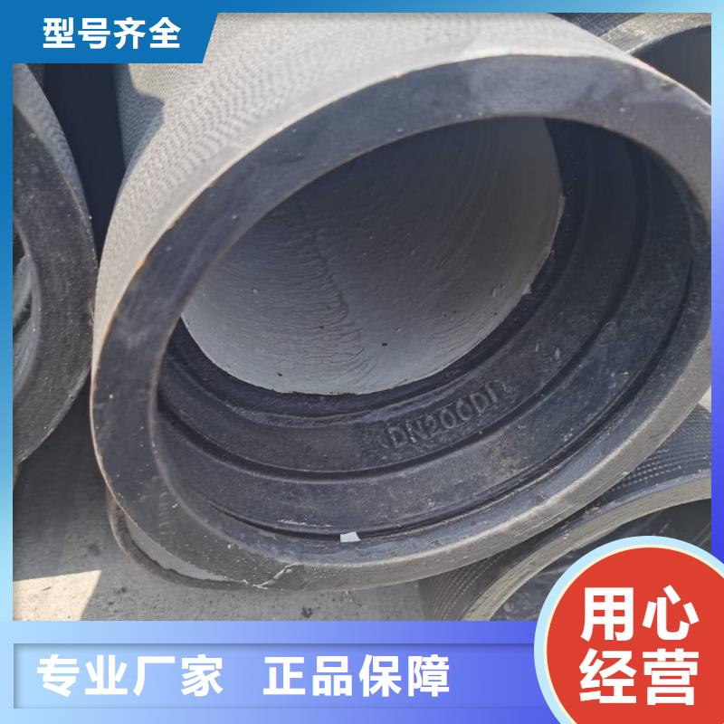 球墨铸铁管离心球墨铸铁管产地采购