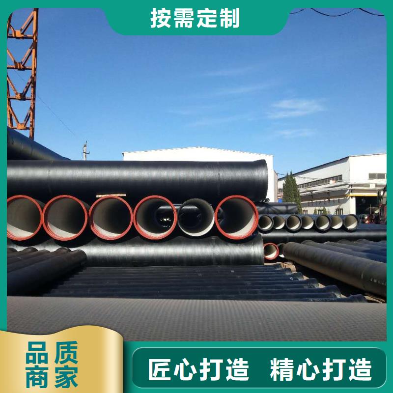 球墨铸铁管-离心球墨铸铁管真材实料诚信经营
