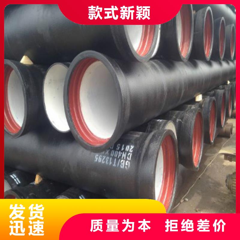 球墨铸铁管 离心球墨铸铁管好货直供