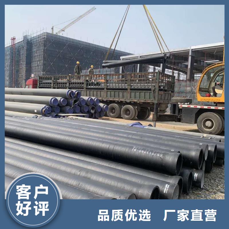 球墨铸铁管K9球墨铸铁管一对一为您服务