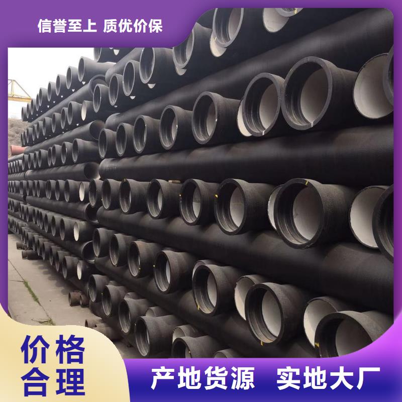 【球墨铸铁管球墨铸铁井盖品质过硬】