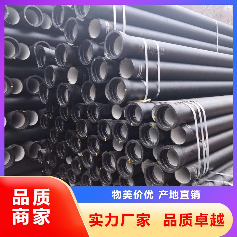 球墨铸铁管保质保量-健晖铸造(韶关市分公司)|覆盖地域浈江|武江|江门|珠海|茂名|云浮