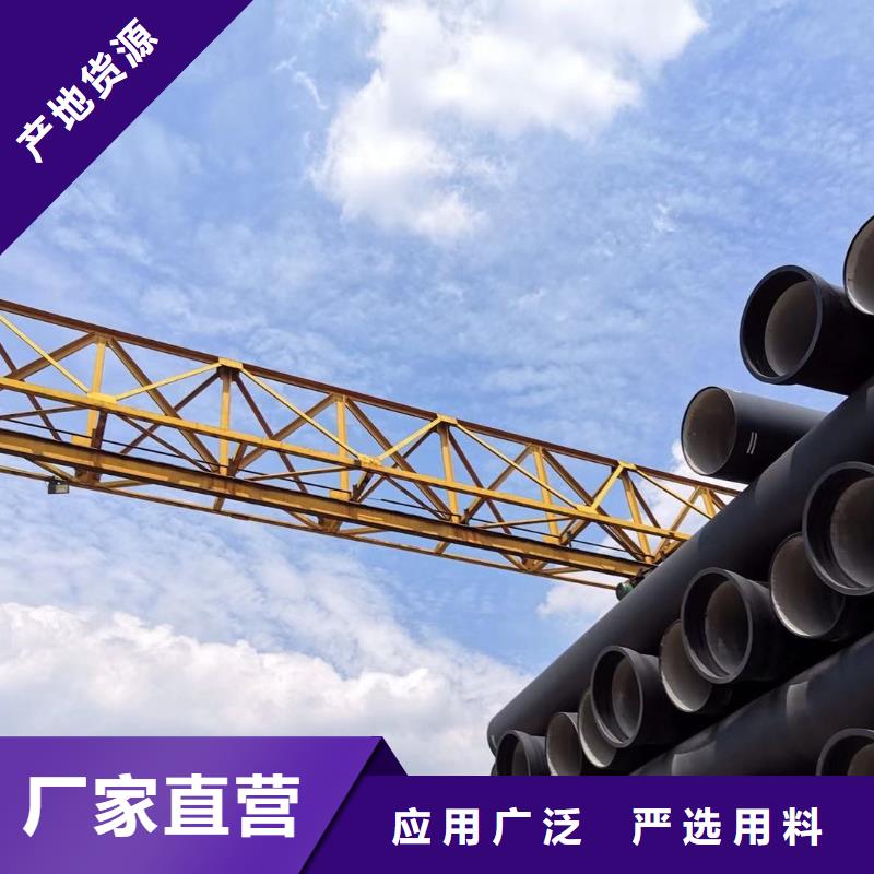 球墨铸铁管消防球墨铸铁管欢迎新老客户垂询
